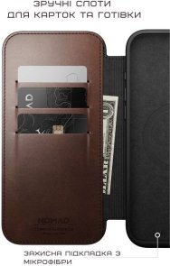 Чохол Nomad for Apple iPhone 16 Pro - Modern Leather Folio Brown (NM01679585)