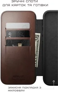 Фото: Чохол Nomad for Apple iPhone 16 Pro - Modern Leather Folio Brown (NM01679585) № 10 | KTC