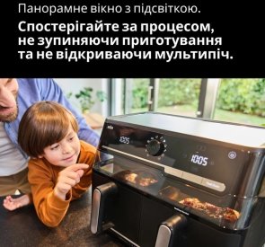 Мультипіч Braun TwinCook 5 TD 5053 IBK (0X12500030)