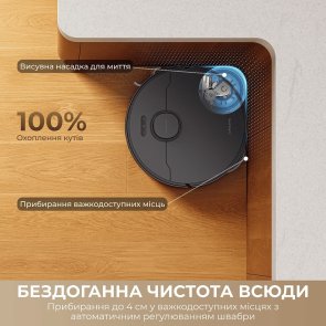 Робот-пилосос Dreame Bot D30 Ultra Black (RTD31TE-BL)