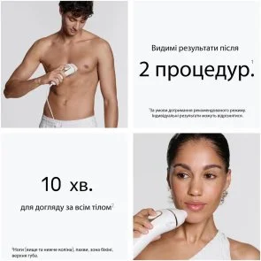 Фото: Епілятор Braun Silk-expert Pro 5 IPL PL 5412 (PL5412) № 2 | KTC