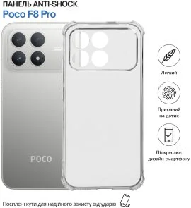 Фото: Чохол BeCover for Poco F8 Pro - Anti-Shock Clear (715075) № 4 | KTC