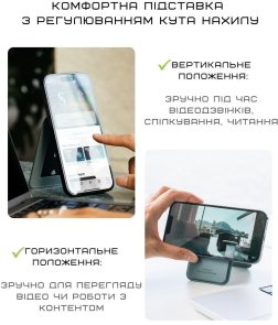 Чохол для пластикових карт Native Union for iPhone - Active Stand Magnetic Black (ACT-BLK-WAL)