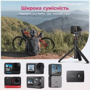 Фото: Штатив Ulanzi Vijim MT-72 Tripod for GoPro (T047GBB1) № 10 | KTC