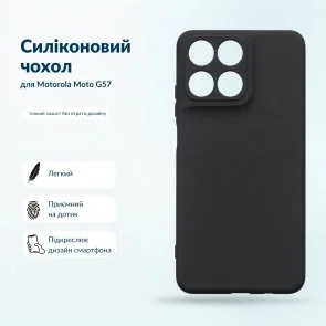 Фото: Чохол BeCover for Motorola Moto G57 Black (716053) № 6 | KTC