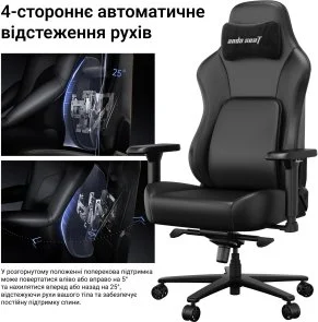 Фото: Крісло Anda Seat Phantom 4 Pro L Black (AD18YSDC-72-B-PV-B02) № 13 | KTC