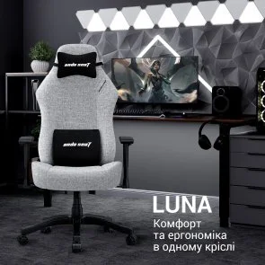 Фото: Крісло Anda Seat Luna Size L Ivory Fabric (AD18-44-I-F) № 10 | KTC