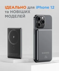 Фото: Батарея універсальна SIGMA X-Power SI05A7QL-MAG 5000mAh 20W MagSafe 15W Grey № 6 | KTC