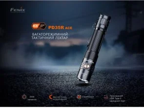 Фото: Ліхтар ручний Fenix PD35R Ace 2000Lm (PD35RACE) № 6 | KTC