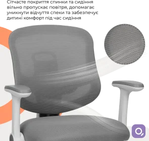 Фото: Крісло Qlab Kids Edition KC327G Grey № 9 | KTC