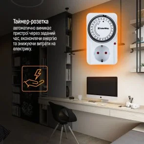 Фото: Таймер-розетка ColorWay CW-STM01-24H White № 7 | KTC