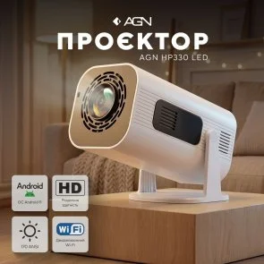 Фото: Проектор AGN HP330 (AGN-HP330) № 7 | KTC