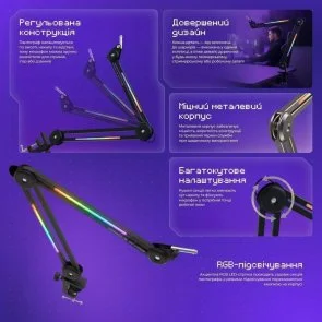 Фото: Пантограф Proove Gaming Neon Arm Black (PMNR00110001) № 10 | KTC