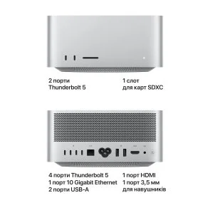 Фото: Персональний комп'ютер Apple Mac Studio M5 Ultra chip 64GPU (MHL74) - Apple M5 Ultra / 96 ГБ / PCI-E SSD 1 ТБ / Apple / Apple M5 Ultra 64-core GPU, / 480 Вт № 5 | KTC