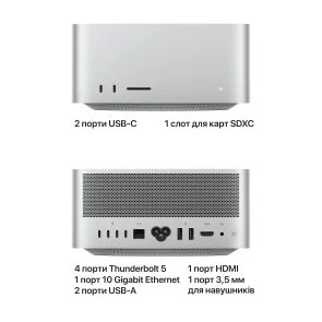 Фото: Персональний комп'ютер Apple Mac Studio M5 Max chip 32GPU (MHL64) - Apple M5 Max / 36 ГБ / PCI-E SSD 512 ГБ / Apple / Apple M5 Max 32-core GPU, / 480 Вт № 5 | KTC
