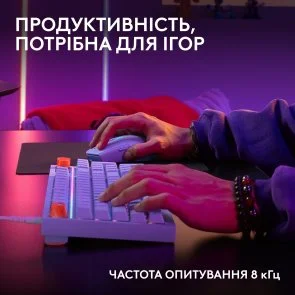Фото: Клавіатура Logitech G316 X 98 Tactile ENG/UKR USB Lilac (920-014257) № 4 | KTC