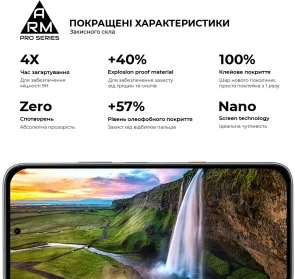 Фото: Захисне скло ArmorStandart Pro for Infinix Hot 70 4G (ARM92209) № 6 | KTC