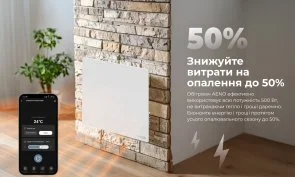 Фото: Інфрачервоний обігрівач AENO Premium Eco Smart Quadro Wall Heater Black (AGH0012S) № 13 | KTC