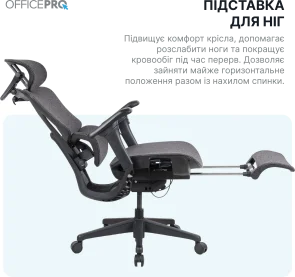 Фото: Крісло OfficePro Jade OC970G Gray № 17 | KTC