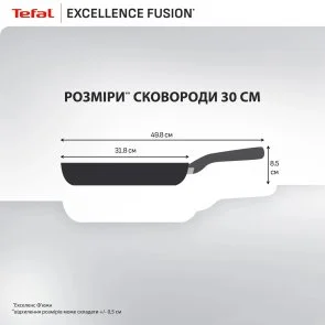 Фото: Сковорода Tefal Excellence Fusion 30cm Black (G3380702) № 4 | KTC