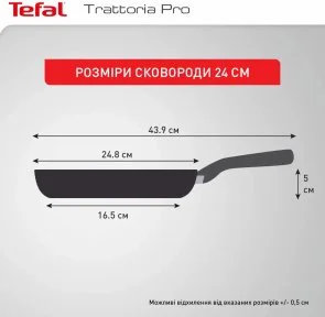 Фото: Сковорода Tefal Trattoria Pro 24cm Black (G6120444) № 5 | KTC