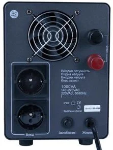 Фото: ПБЖ (UPS) Staba PSN-1000 № 4 | KTC