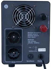 Фото: ПБЖ (UPS) Staba PSN-800 № 3 | KTC