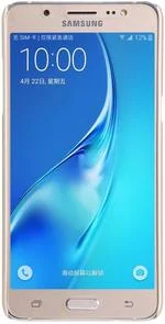 Фото: Чохол Nillkin для Samsung J5 J510 - Super Frosted Shield золотий № 3 | KTC