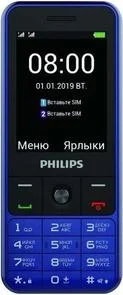 Фото: Мобільний телефон Philips E182 Xenium Blue № 2 | KTC