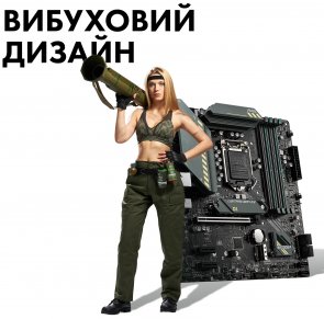 Материнська плата MSI MAG B560M BAZOOKA