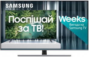 Телевізор QLED Samsung QE55Q77TAUXUA (Smart TV, Wi-Fi, 3840x2160)