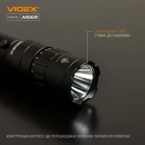 Фото: Ліхтарик Videx A156R № 9 | KTC