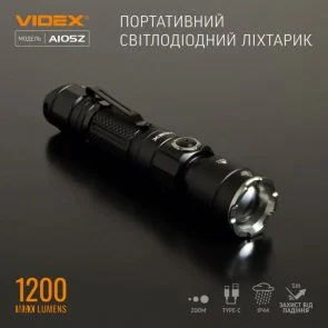 Фото: Ліхтарик Videx A105Z № 9 | KTC