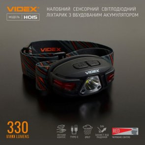 Налобний ліхтарик Videx 015 (VLF-H015)