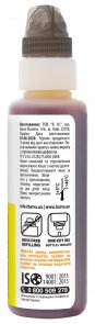 Чорнило BARVA for Epson 112 Yellow 100ml OneKey 1K (I-BARE-E-112-1K-Y)