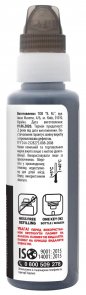 Чорнило BARVA for Epson 112 Black 100ml OneKey 1K (I-BARE-E-112-1K-B-P)