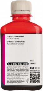 Чорнило BARVA for Canon GI-43 180 ml Magenta (I-BARE-CGI43-180-M)