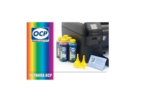 Фото: Чорнило OCP Y54 Epson StylusPhoto 925/935/950 жовте № 3 | KTC