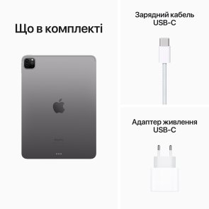 Планшет Apple iPad Pro M2 Wi-Fi 128GB Space Gray (MNXD3)