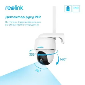 Фото: Камера Reolink Go PT Plus № 9 | KTC