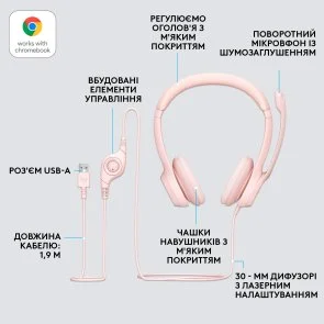 Фото: Гарнітура Logitech H390 USB Rose (981-001281) № 8 | KTC