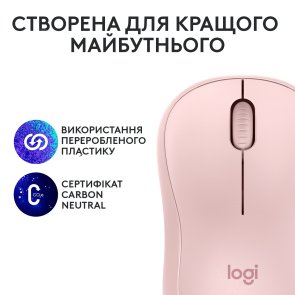 Миша Logitech M240 Silent Rose (910-007121)