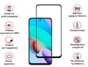 Фото: Захисне скло BeCover for Xiaomi Redmi 10 2022/10 Prime 2022 - Black (708151) № 3 | KTC