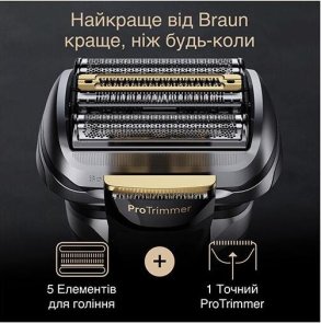 Електробритва Braun Series 9 9517s Silver (80719097)