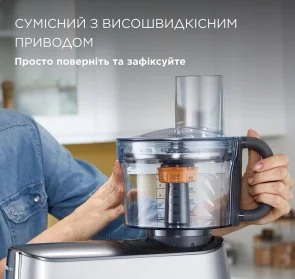 Фото: Насадка фуд-процессор Kenwood KAH 65.000 PL MultiPro № 3 | KTC