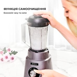 Блендер JIMMY Blender B32 Titanium Gray