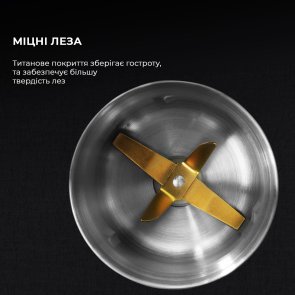 Кавомолка CECOTEC Compact Titanmill 300 DuoClean (CCTC-01559)