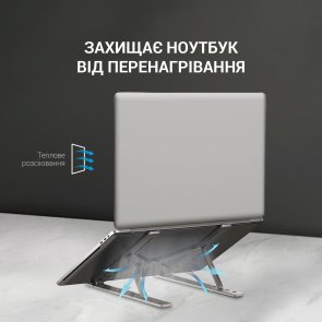 Підставка для ноутбука OfficePro LS320S Silver