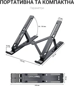 Фото: Підставка для ноутбука OfficePro LS320G Grey № 3 | KTC