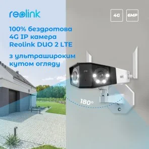 Фото: Камера Reolink Duo 2 LTE № 10 | KTC